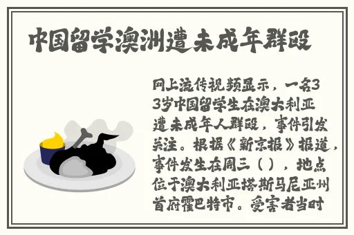 yw193最新网名叫什么