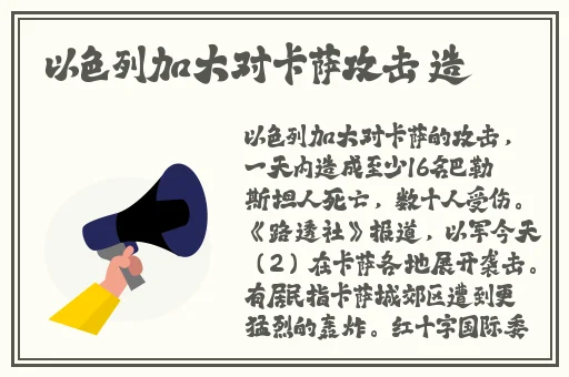 学霸一边给学渣讲题一边干