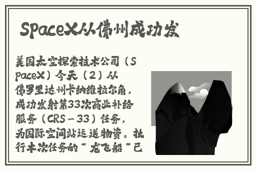 生物老师上课亲自给我们展示自己