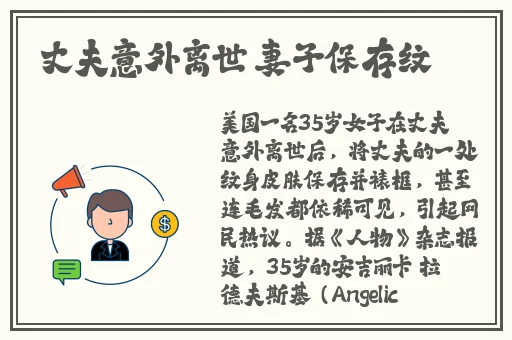 热热久久超碰精品中文字幕