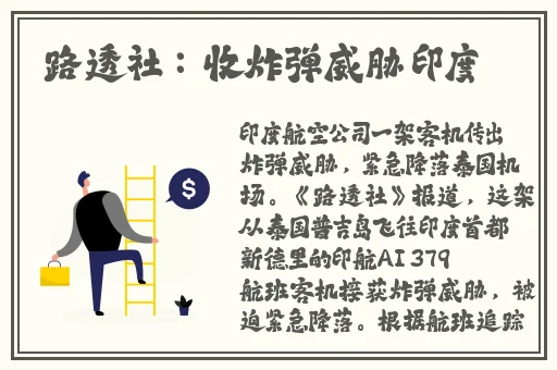 精品视频一区二区三区艾草