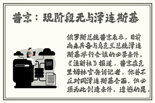 锕锵锵锵铜铜铜铜好大