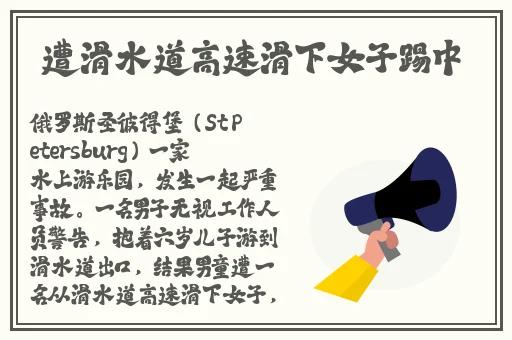 桃花漫画